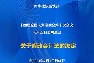 杨毅打趣：詹姆斯拿了季中锦标赛冠军就超越乔丹了 乔丹没拿过呀